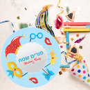 Buscar happy purim pegatinas Hebreo