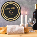 Buscar shabbat shalom pegatinas Judío