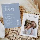 Buscar ceremonia privada invitaciones Moderno