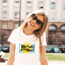 Buscar buen mujer camisetas General y unisex