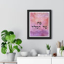 Buscar mitzvah fotografía Judío