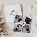 Buscar mom postales Cachorro