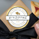 Buscar jewish pegatinas Oro