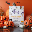 Buscar primer halloween invitaciones Espeluznante