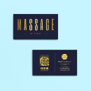 Buscar terapeuta del masaje tarjetas de visita 9 º balanza