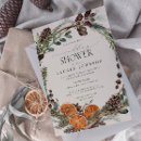 Buscar fall wedding invitaciones Moderno