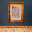 Buscar virgen maria posters María virgen bendita