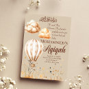 Buscar aqiqah islámico invitaciones Arábigas