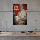 Buscar vintage propaganda arte Wwii