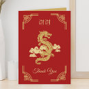 Buscar dragón rojo tarjetas General y unisex