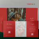 Buscar navidad boda invitaciones Invitados