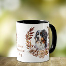 Buscar bernese mountain dog tazas Acuarela