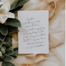 Buscar ultra invitaciones Elegante