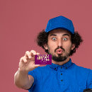 Buscar sirve tarjetas de visita Chef