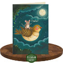 Buscar animales nocturnos tarjetas Cielo nocturno
