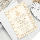 Buscar del islam invitaciones Aqeeqah