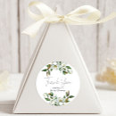 Buscar magnolia blanca pegatinas Invitados