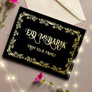 Buscar eid mubarak postales Tipografía