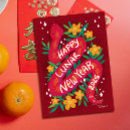 Buscar gong xi fa cai tarjetas Año de la serpiente