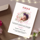 Buscar del aqiqah invitaciones Aqeeqah