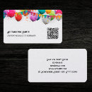 Buscar decor tarjetas de visita Código qr