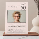 Buscar viejos amigos invitaciones Invitados