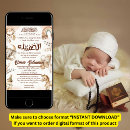 Buscar arabic invitaciones General y unisex