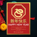Buscar gong xi fa cai tarjetas Zodiaco