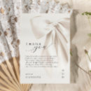 Buscar despedida tarjetas Prometida