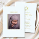 Buscar niños judíos invitaciones Moderno