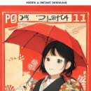 Buscar mangas arte Para todos
