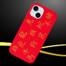 Buscar símbolo chino iphone fundas Oro