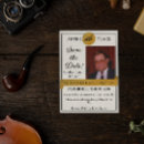 Buscar años de servicio invitaciones Guardar la fecha