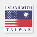 Buscar taiwan imanes Taiwán