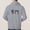 Buscar ninjutsu sudaderas Kanji