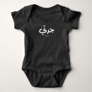 Buscar república bebe ropa Abuela
