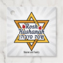 Buscar tova L'shana tova