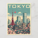 Buscar japoneses postales Cultura japonesa
