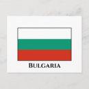 Buscar bandera de bulgaria postales Búlgara