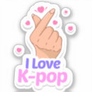 Buscar kpop pegatinas Corazón de dedo