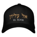 Buscar mesi gorras Hebreo