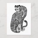 Buscar tigre japonés postales Tigres