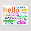 Buscar bonjour postales Saludos