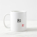 Buscar armonía tazas Zen