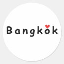 Buscar bangkok pegatinas 8 º masacre