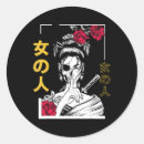 Buscar geisha pegatinas Floral