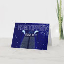 Buscar rosh hashaná tarjetas Estrella de david