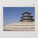 Buscar cielo postales 2 ª china