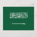 Buscar arabia postales Saudita