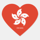 Buscar hong kong pegatinas Marcar